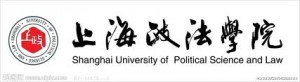 Shanghai University mediation